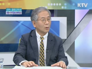 코리아, 글로벌 강국으로 - 최병서 한국문화경제학회장 [경제&피플]