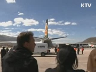 페루 헬기사고 희생자 국내 운구…오늘밤 도착