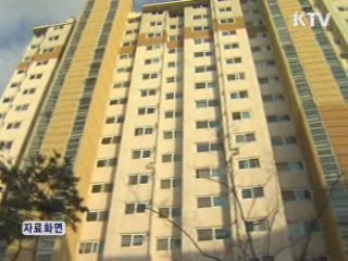 정부, 분양가 상한제 원칙적 폐지 추진