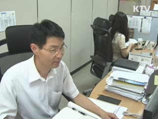 사상 첫 대규모 정전 대비 훈련 실시