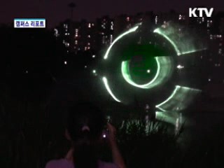 백남준 탄생 80주년 기념특별전 [캠퍼스 리포트]