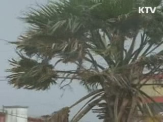 태풍 '볼라벤', 주말 제주부터 영향권