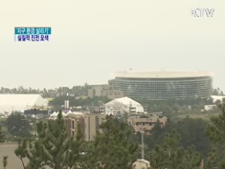 굿모닝 투데이 (234회)