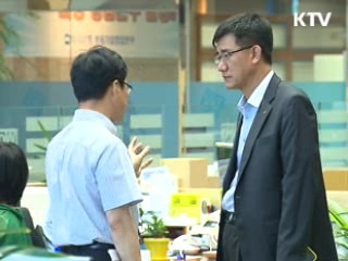 국고채 30년물 발행···"국제 신인도 향상"