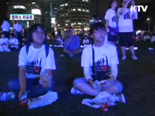 생명사랑 밤길걷기 행사 [캠퍼스 리포트]