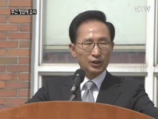 이 대통령 "국방개혁 지속적으로 추진해야"