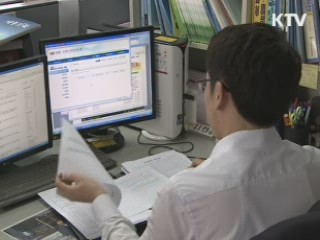 고액 체납자 은닉 고가 미술품 대거 적발