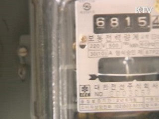 동계 최대전력수요 경신···'절전 없으면 대란'