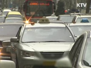 "택시법 대중교통체계 혼란···택시지원법 추진"