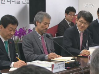 박 당선인 "임기 말 특별사면 부정적"