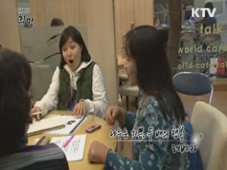 레베카 (다문화)