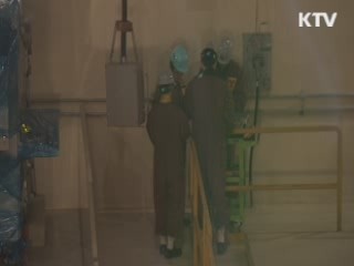 예비전력 450만kW 미만···전력경보 '준비'발령