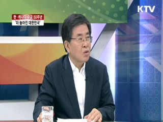한·캐나다 수교 50주년, '더 높아진 대한민국' [라이브 이슈]