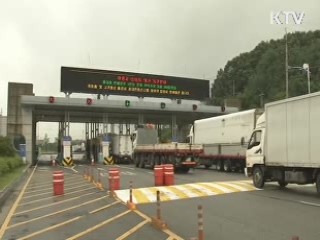 개성공단 입주기업 사흘째 물자반출