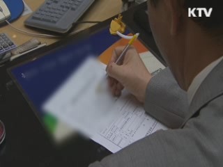 개인연금으로 의료비 낸다