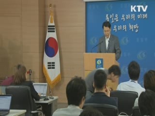14일 개성공단 7차회담…"전향적 평가"
