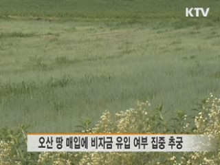 이창석씨 구속여부 오늘밤 결정