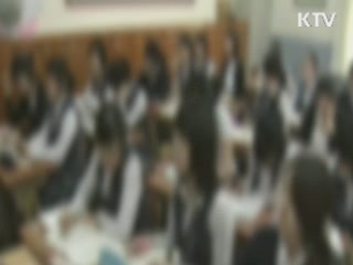 임신·출산 이유로 학생징계 못한다