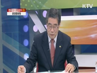 온양문화원 [문화융성의 길잡이]