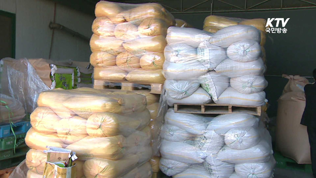 "'시설투자 확대·생산 자동화'로 쌀 산업 살린다"