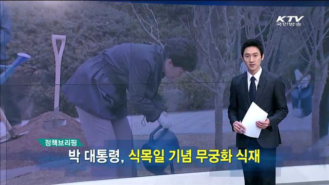 정책 오늘 (21회)