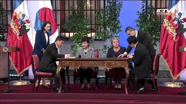 한-칠레, '창업 인력' 중남미 진출 협력