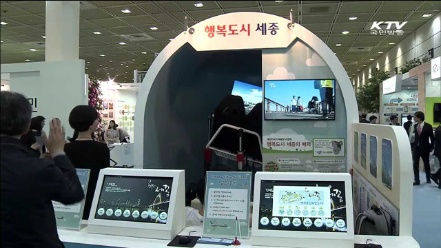 KTV 뉴스 (17시) (38회)