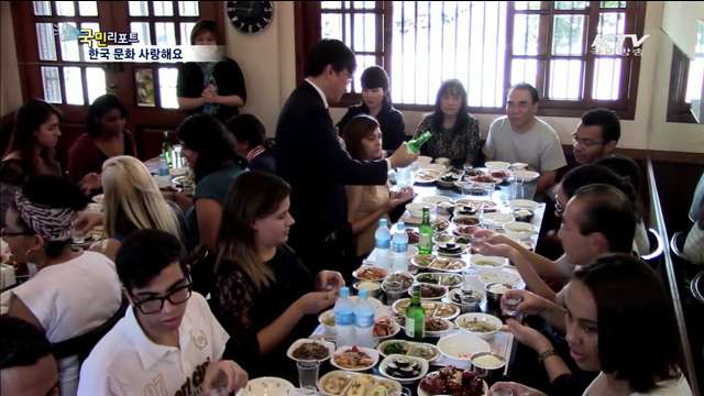브라질인의 한국 사랑…문화·예절도 관심