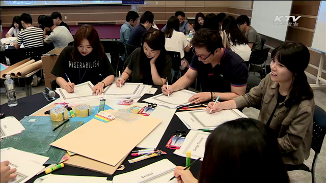'창조경제혁신센터 페스티벌' 폐막…국민과 성과 공유