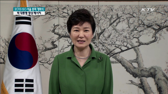 "기술 변화 속도에 맞춰 국제표준화 이뤄져야"