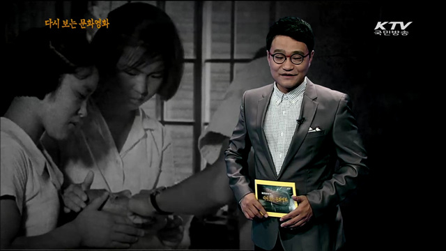 사랑의 봉사 / 보고가는 마을(1962년 제작)