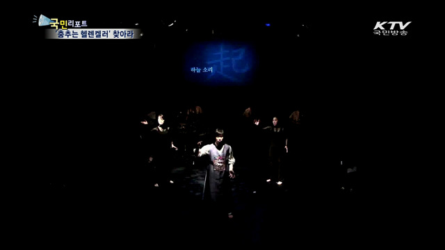 끼와 열정 넘치는 장애인 뽑아요