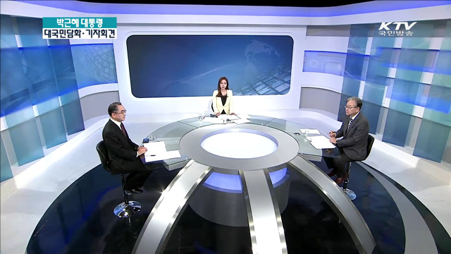 박근혜 대통령 대국민담화·기자회견 [집중 인터뷰]