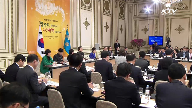 "노동개혁 시간 끌 수 없어…노사 결단 있어야"