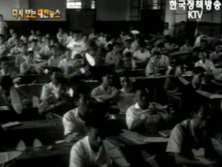 모형 항공기 교육 실시(‘62)