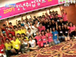 정책사냥 직업사냥