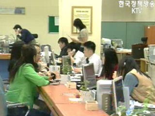 정부, `국민연금 주택공급 참여 검토`