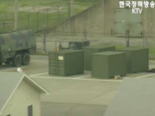 주한 미 8군, `美 8군 한반도 잔류`