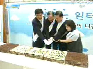 비정규직 보호법 시행 기념 차별시정위원회 모의심판회의