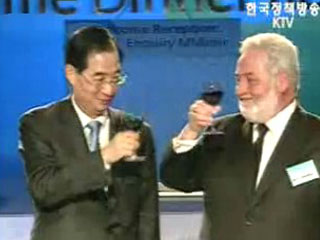 세계박람회 ‘온힘’ 유치