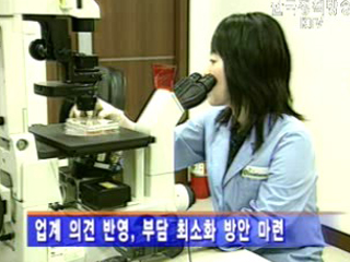 더 유리한 방안 모색