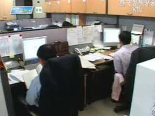 비정규직보호법 시행령 개정안 발표