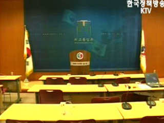 공익인정땐 비공개 정보도 공개