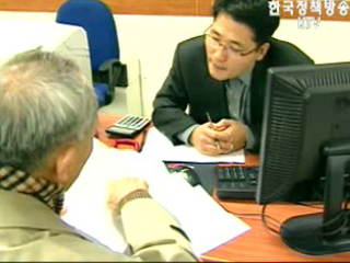 소득탈루 ‘조사 착수’