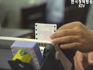 신용카드 포인트도 카드 약관에 명시