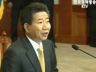 `국익` ‘일관된 원칙‘