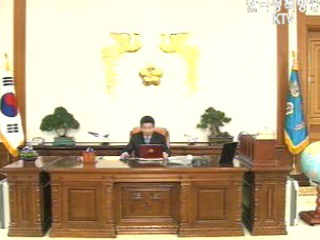 노무현 대통령, 22일 저녁 여당지도부와 만찬