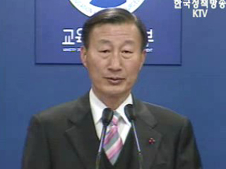 수능 언어 문항 취소