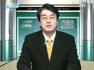 세계산업안전보건대회 포스터 선정 및 준비상황