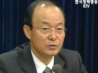 “금강산관광 운용방식 조정 검토”